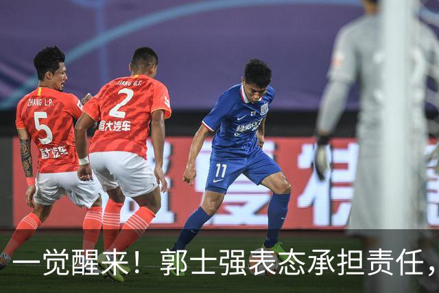 一觉醒来！郭士强表态承担责任，杜锋被喊冤，赵继伟霸气发声